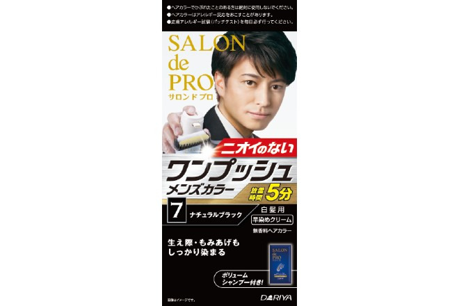 サロン ド プロ ワンプッシュメンズカラー