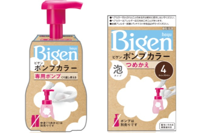 ビゲン ポンプカラー