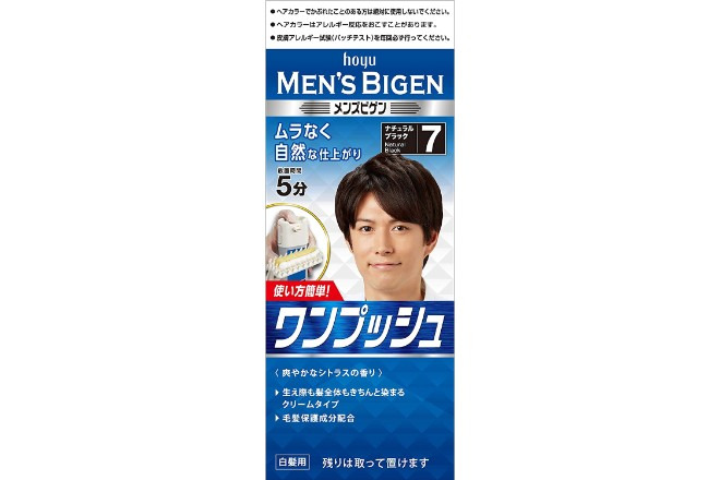 メンズビゲン ワンプッシュ